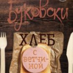 717099
