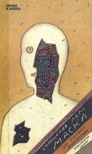 717181