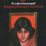 717304