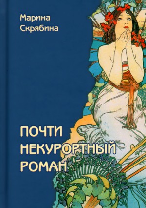 717314