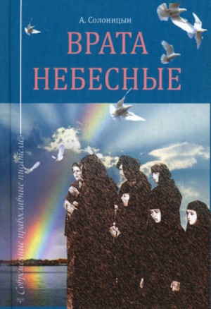 717361