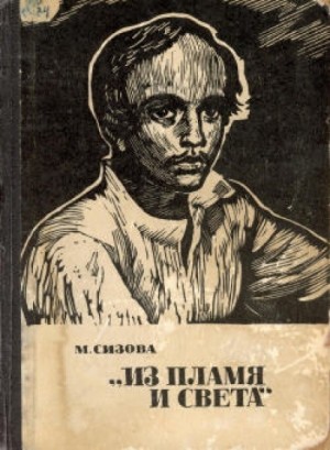 717387