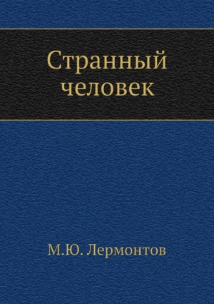 717477