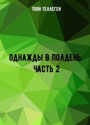 717634
