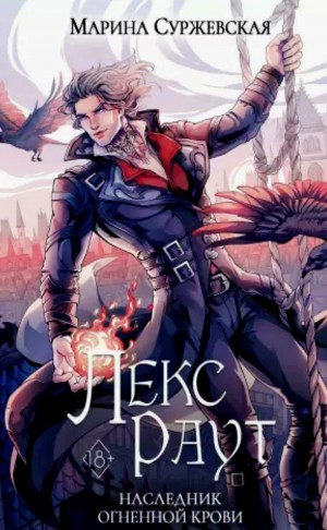 717734