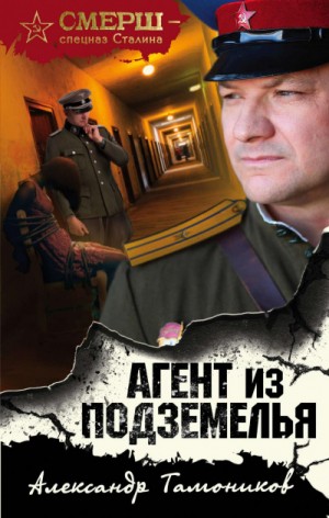 717738