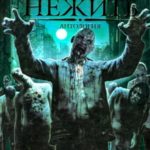 717798