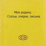 717920