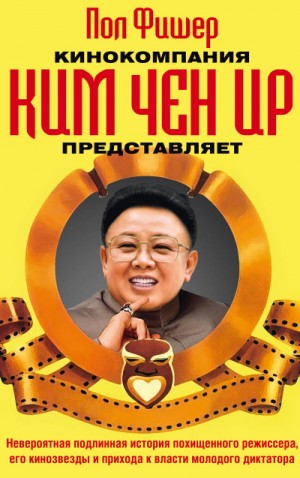 717955
