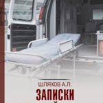 717957