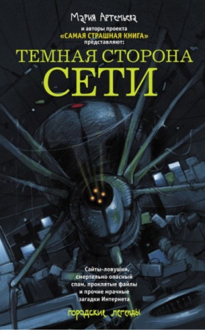 717973