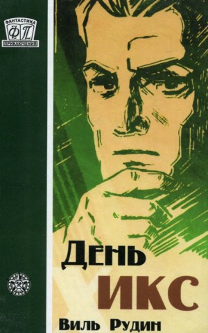 717992
