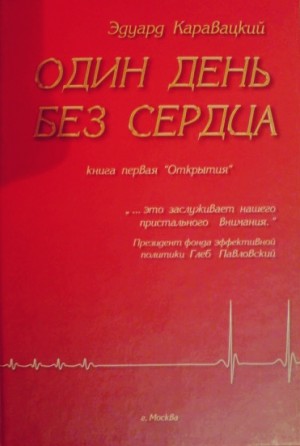 718115