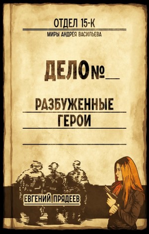 718181