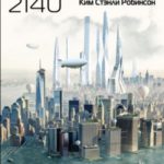 718251