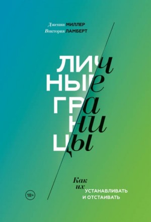 718342