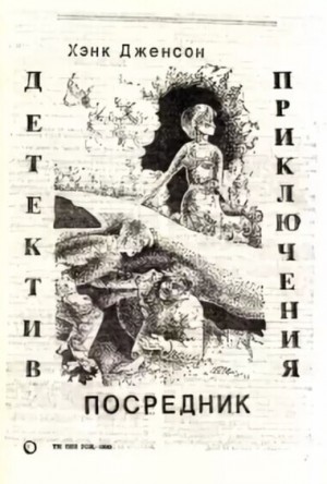 718423