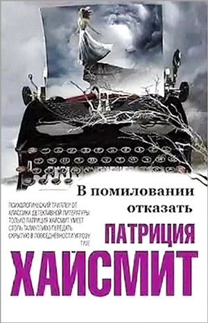 718476