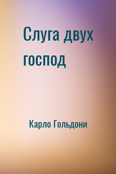 718620