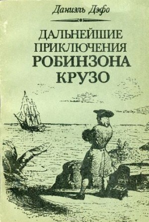 718664