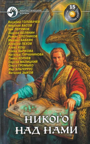 718738