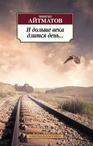 718747