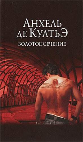 718844