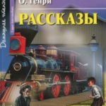 719137