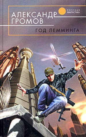 719270