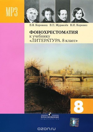 719396
