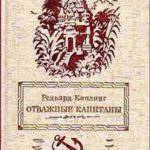 719421