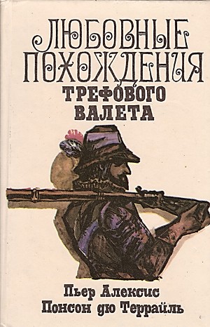 719545