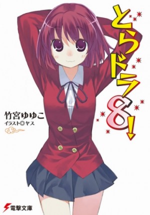 719553