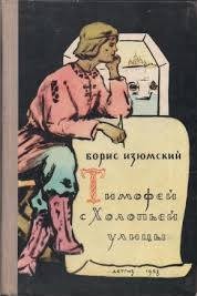 719631