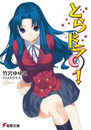 719707