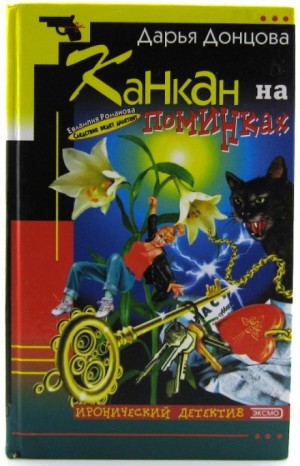 719790