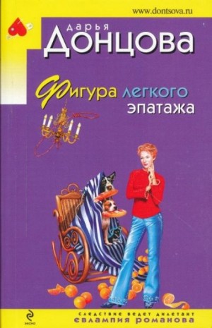 719795