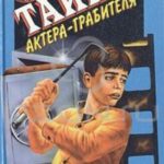 719868