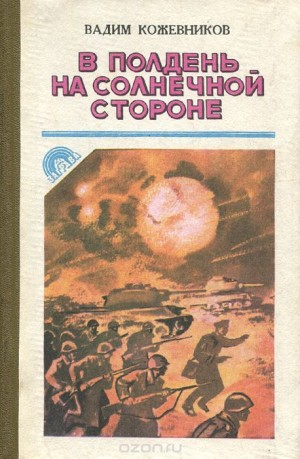 719922