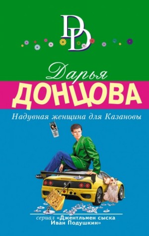 719929