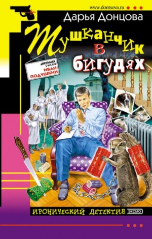 719930
