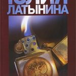 719947