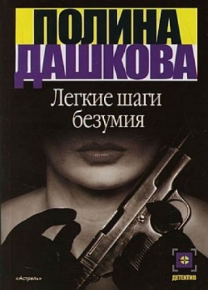 719949