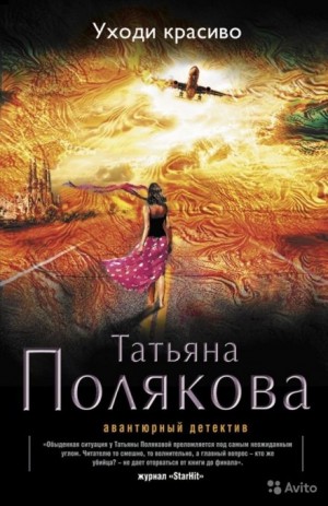 719984