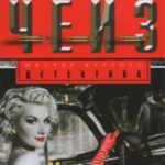 720049