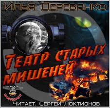 720139