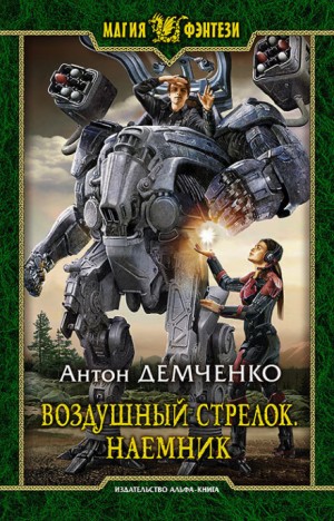 720315