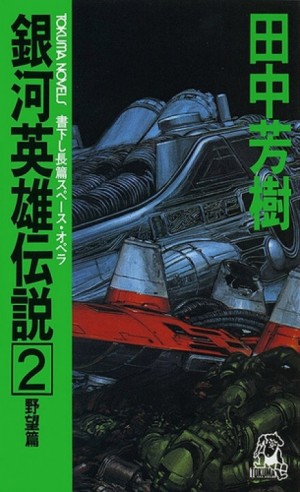 720355