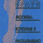 720464
