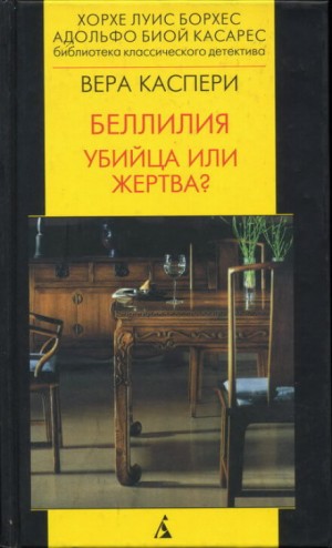 720788